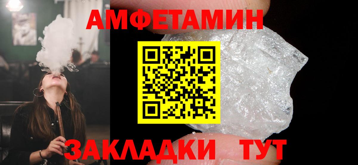 АМФ Premium Жигулёвск