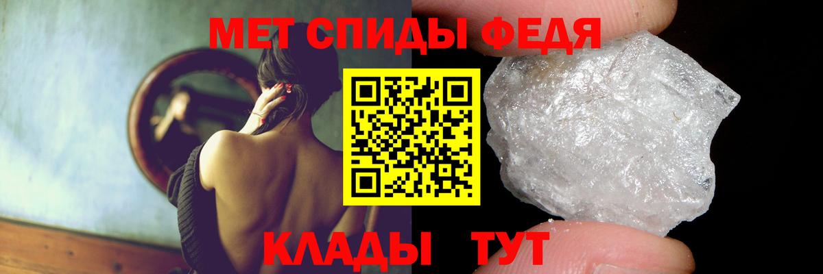 АМФЕТАМИН VHQ  АМФ  Жигулёвск  Вход с VPN 