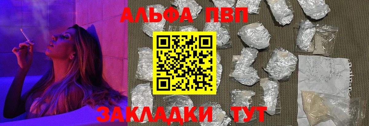 Alfa_PVP СК КРИС Жигулёвск