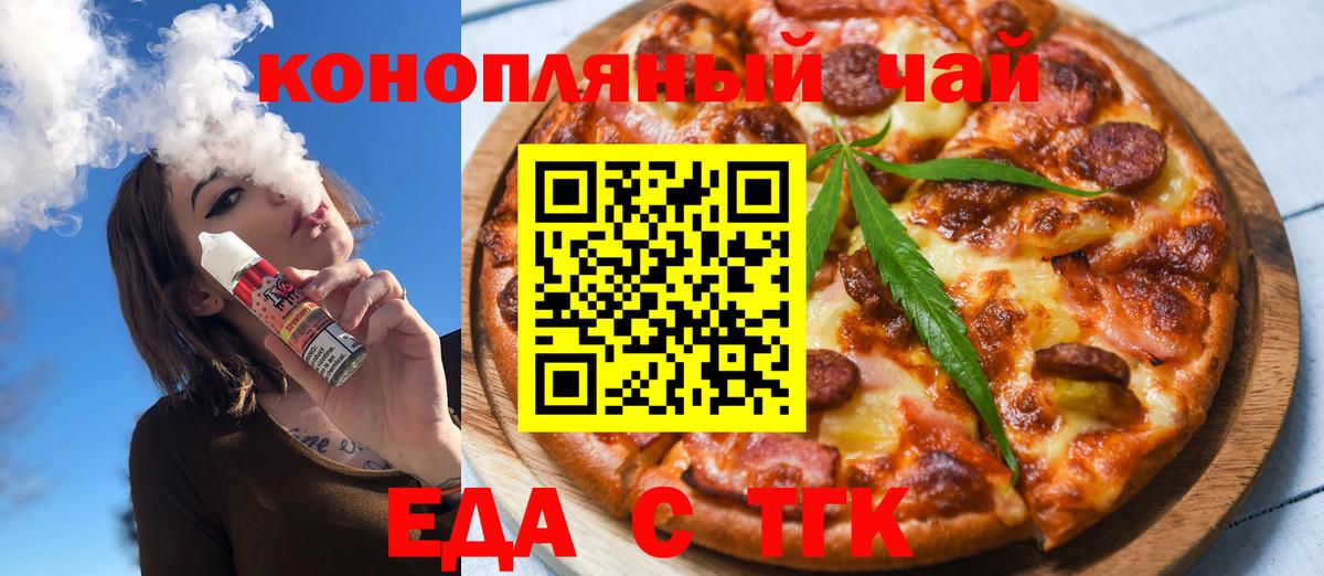 Canna-Cookies марихуана  Вход с VPN  Жигулёвск 
