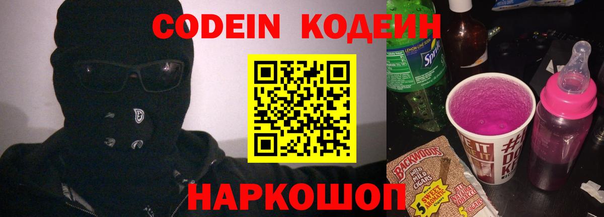 КОКАИН Жигулёвск