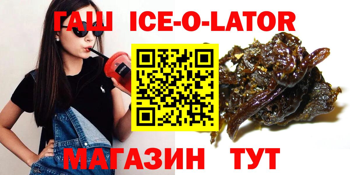ГАШ  ГАШИШ AMNESIA HAZE  Вход с VPN  Гашиш убойный  Жигулёвск 