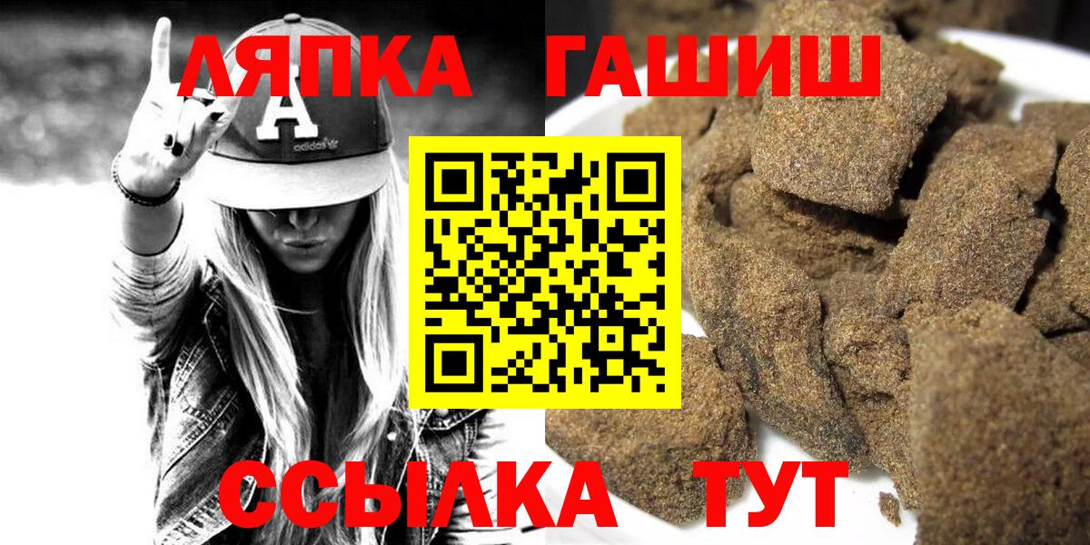 Гашиш Premium  купить наркоту  Жигулёвск  ГАШИШ Premium 