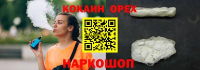 ECSTASY Балаково