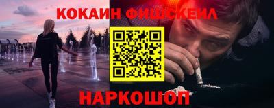 гидра Малоярославец