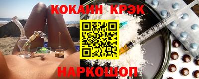 гидра Малоярославец