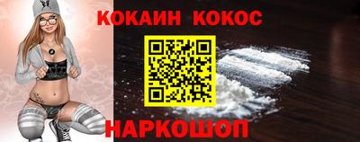 гидра Малоярославец