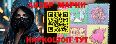гидра Малоярославец