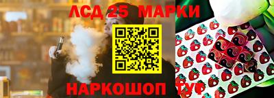 гидра Малоярославец