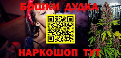 дмт Балашиха