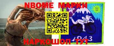 дмт Балашиха