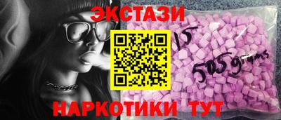 mdma Малгобек