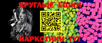 mdma Малгобек