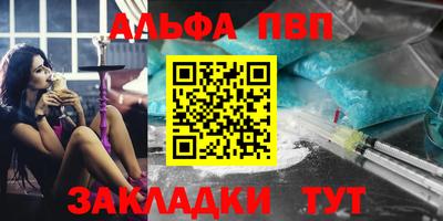 гидра Малоярославец