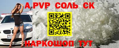 гидра Малоярославец