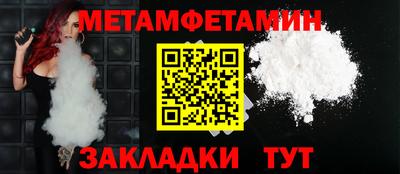 гидра Малоярославец