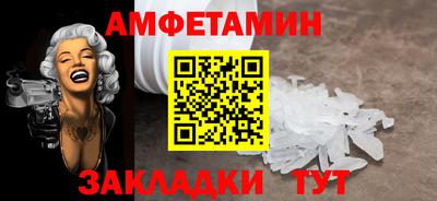 mdma Малгобек