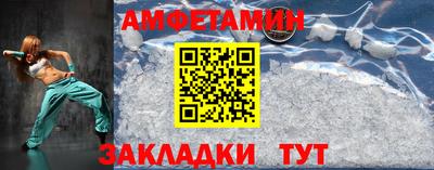 гидра Малоярославец