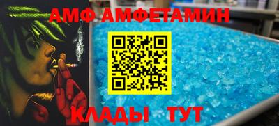 дмт Балашиха