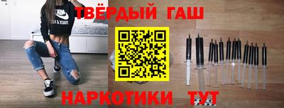 гидра Малоярославец