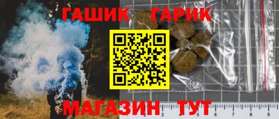 гидра Малоярославец