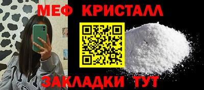 дмт Балашиха