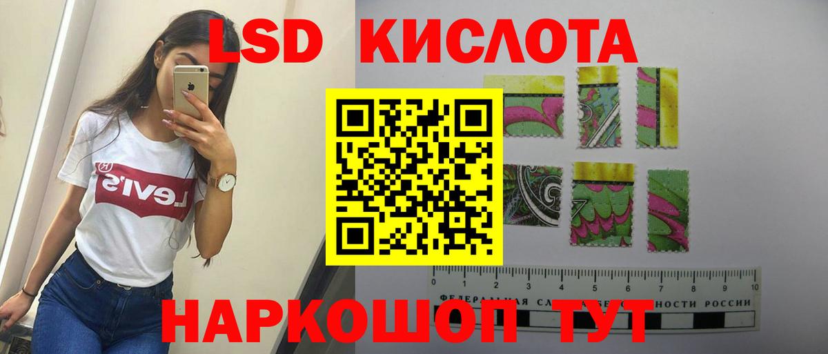 Жигулёвск  ЛСД экстази ecstasy  Вход с VPN 
