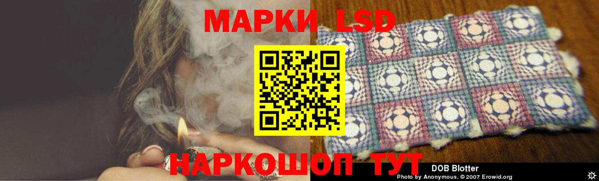 LSD-25 экстази ecstasy Жигулёвск