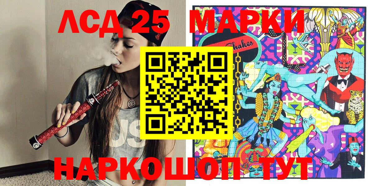 Марки N-bome 1,5мг  Жигулёвск  Марки N-bome 1,5мг 