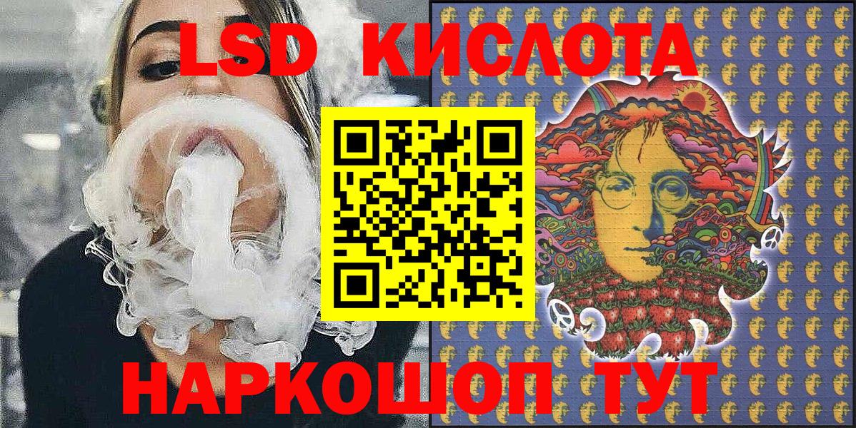 Марки N-bome 1,5мг Жигулёвск
