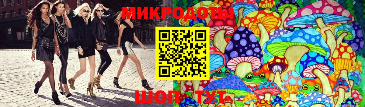 Псилоцибиновые грибы Cubensis  Вход с VPN  Галлюциногенные грибы MAGIC MUSHROOMS  Жигулёвск 