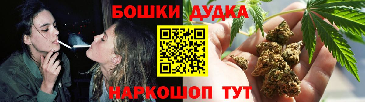 Шишки марихуана OG Kush  Шишки марихуана LSD WEED  Жигулёвск  Канабис MAZAR 