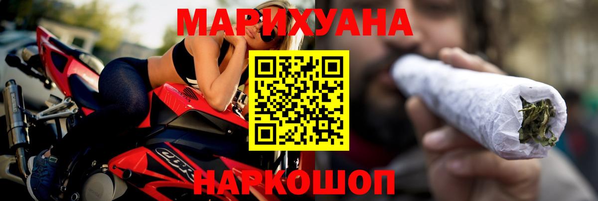 Конопля конопля  МАРИХУАНА THC 21%  Вход с VPN  Жигулёвск 